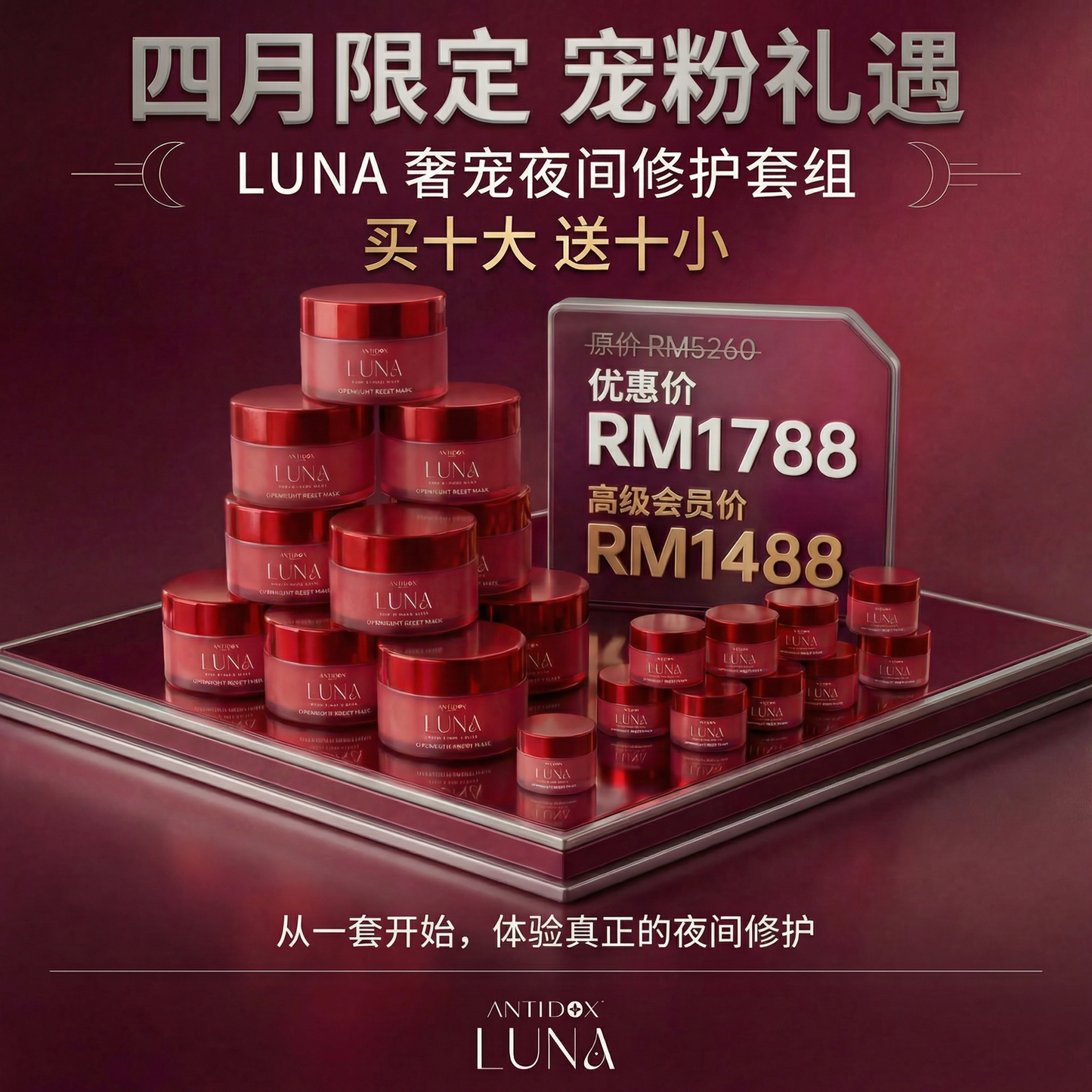 APR26 LUNA MONTHLY BUNDLE