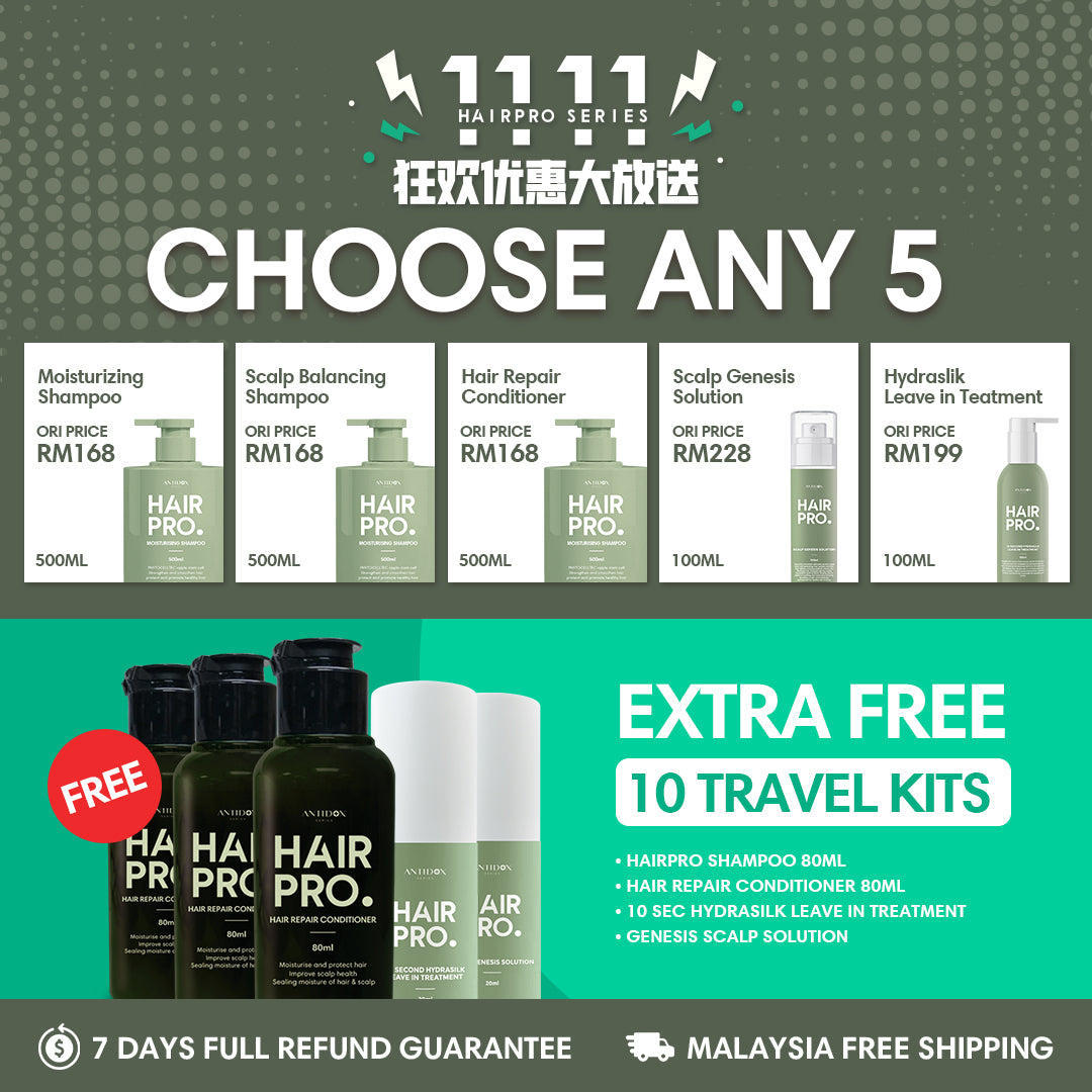 11.11 HAIRPRO PROMOTION (5 FREE 10 )
