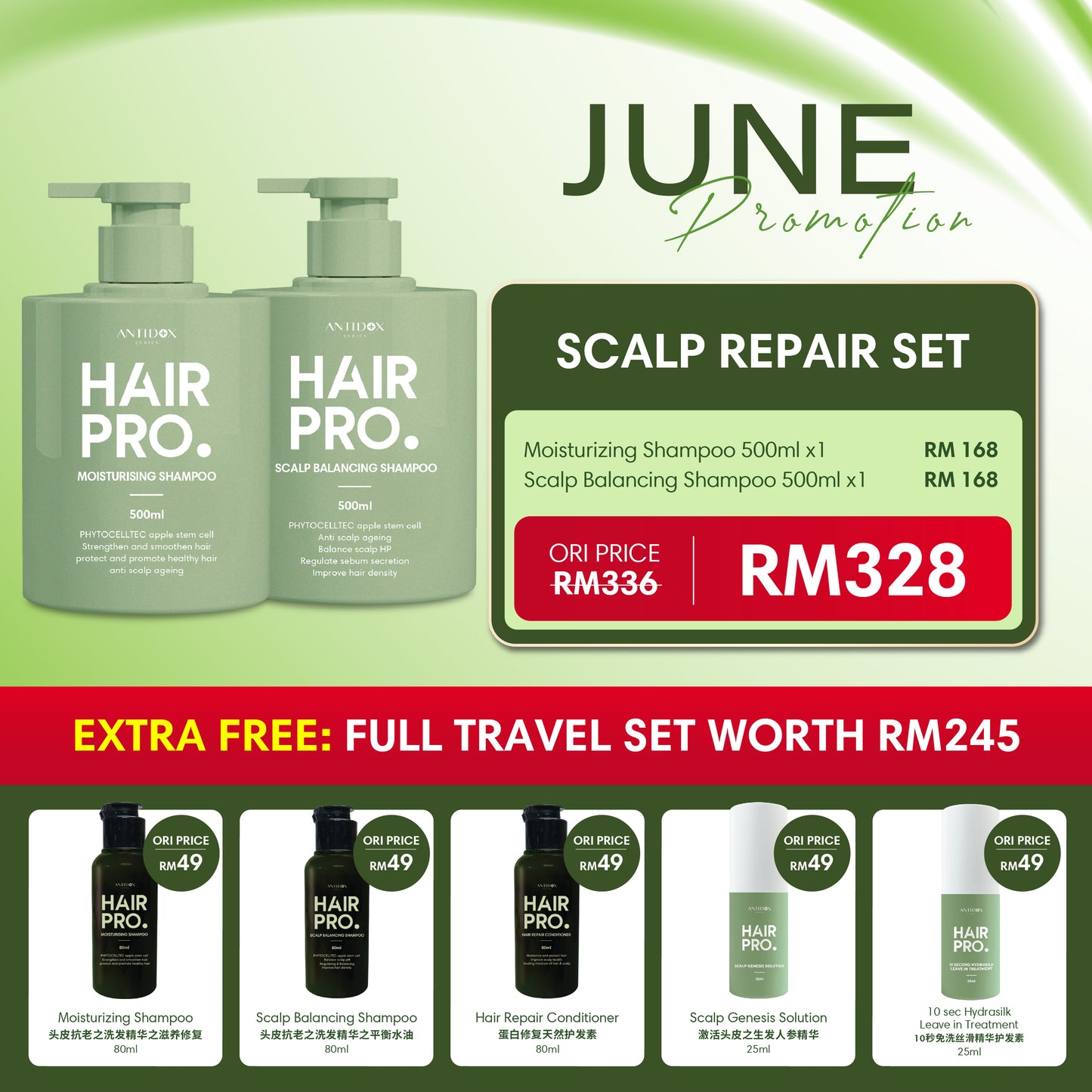 JUNE HAIRPRO RM328 PACKAGE MOIST & SCALP