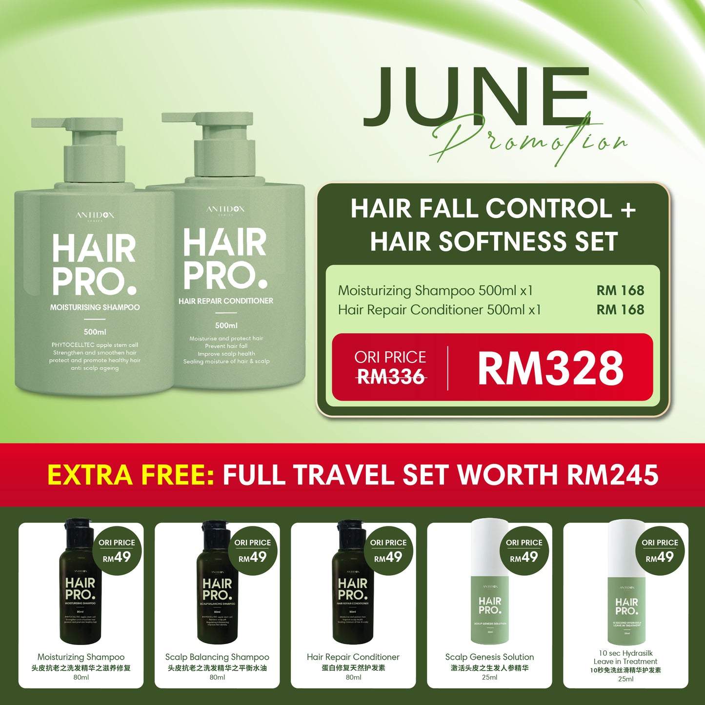 JUNE HAIRPRO RM328 PACKAGE MOIST & CONDI