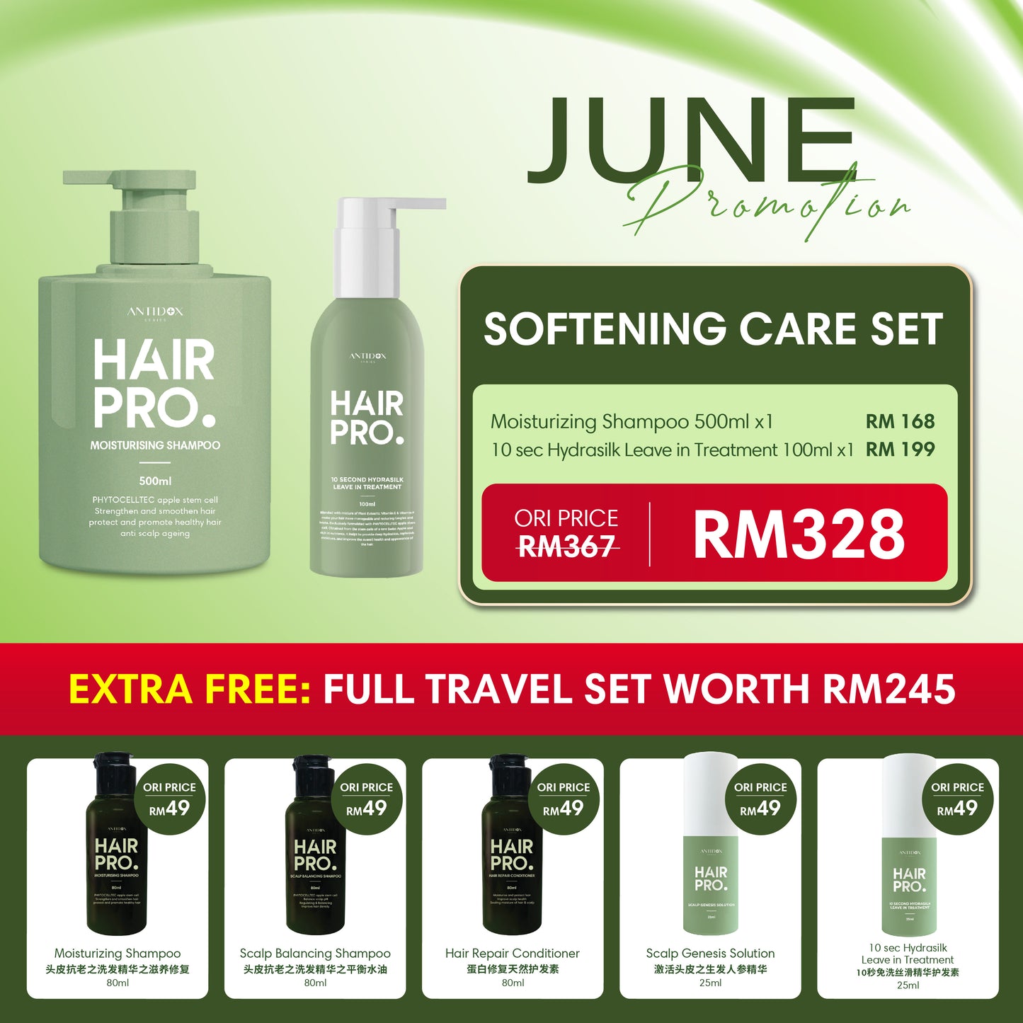 JUNE HAIRPRO RM328 PACKAGE MOIST & TREATMENT