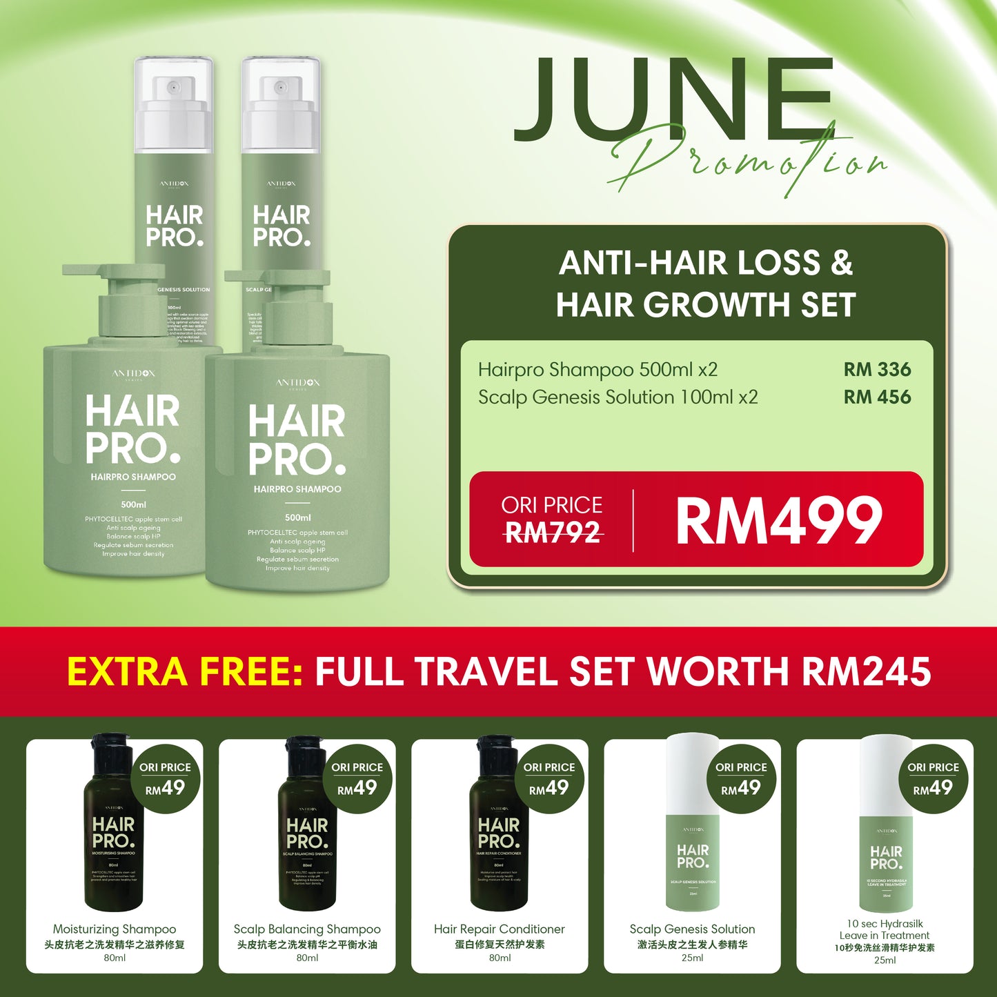JUNE HAIRPRO RM499 PACKAGE SHAMPOO & TONICx2