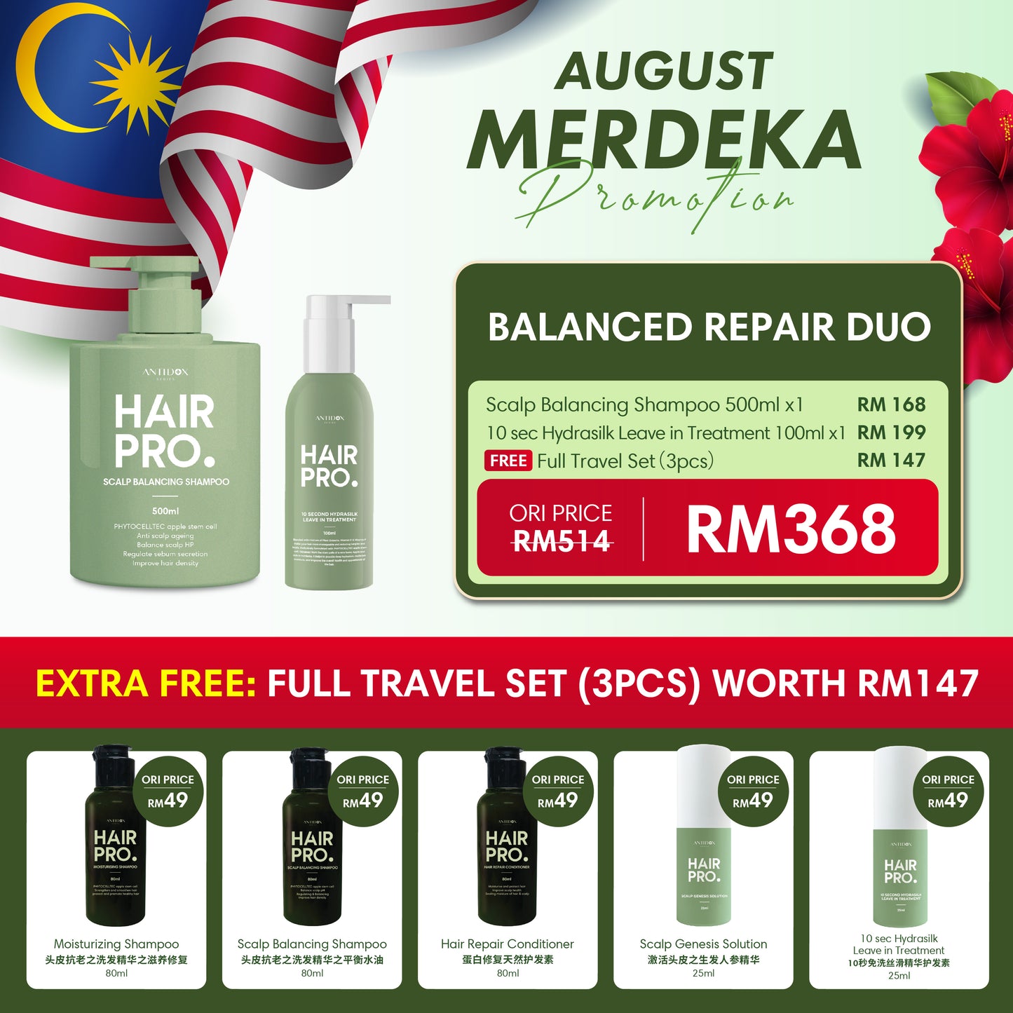 AUG HAIRPRO MERDEKA PROMOTION PACKAGE RM368 BUY 2 FREE 3 SCALP & TREAT