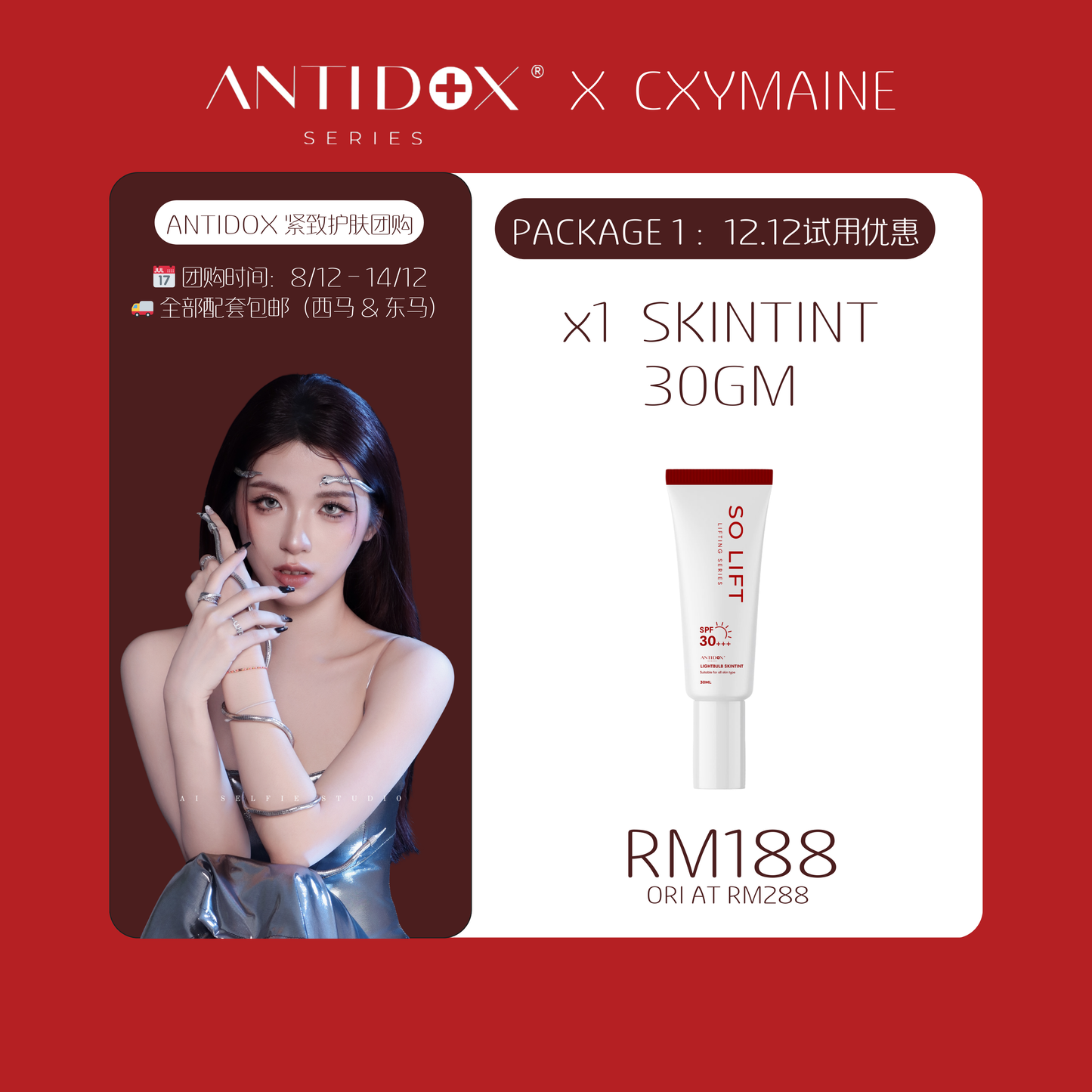 ANTIDOX SOLIFT DEC PROMO SKINTINT SET RM188 x CYXMAINE