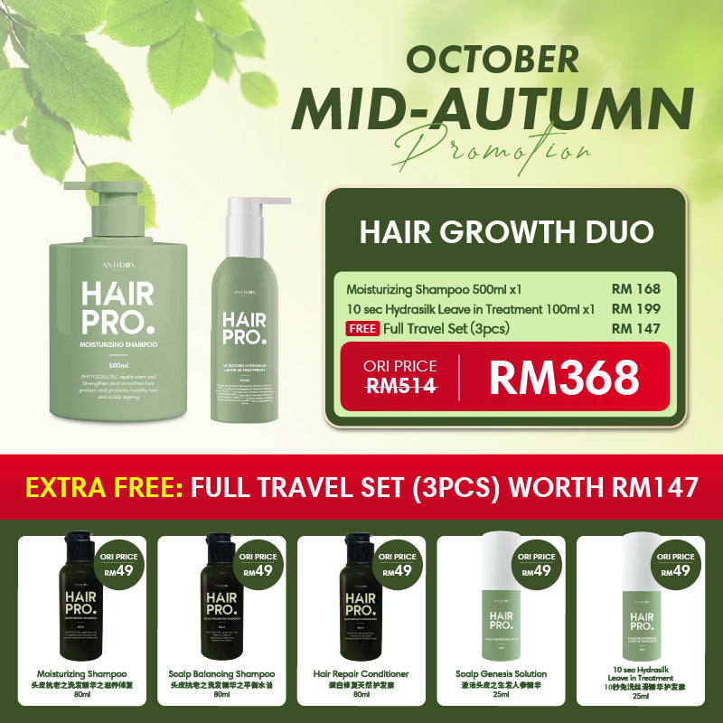 OCT HAIRPRO PROMOTION PACKAGE RM368 BUY 2 FREE 3 MOIST & TREAT