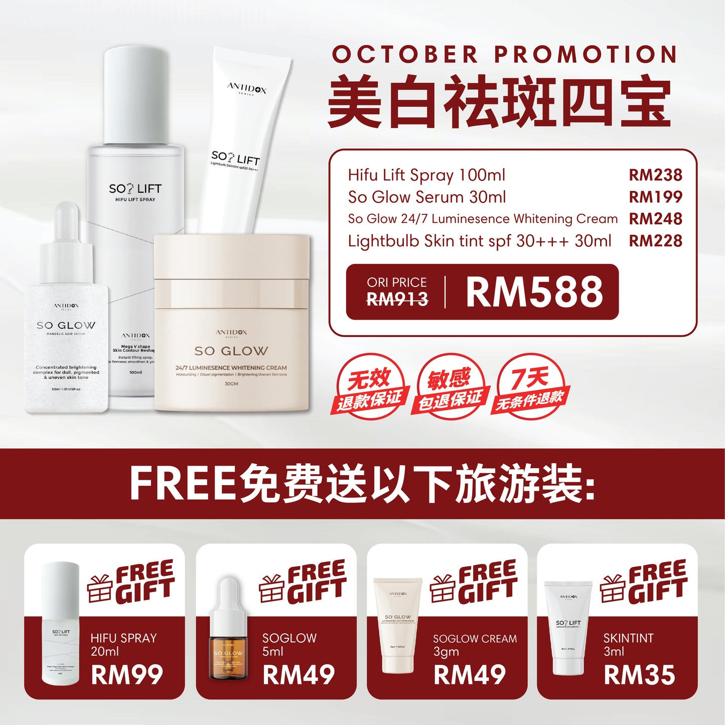 SOLIFT OCTOBER PROMOTION PACKAGE (BACKUP)