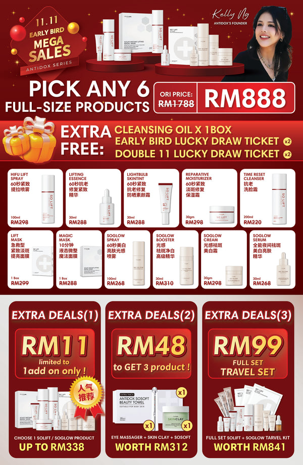 SOLIFT EARLY BIRD 11.11 MEGA SALES RM888