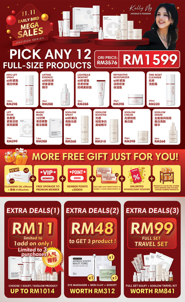 SOLIFT EARLY BIRD 11.11 MEGA SALES RM1599