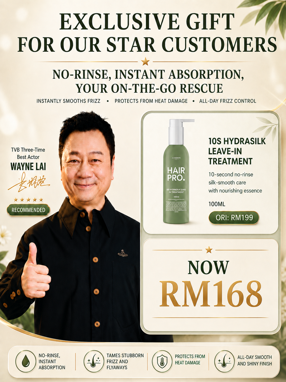 AUG26 HAIRPRO MONTHLY BUNDLE RM168