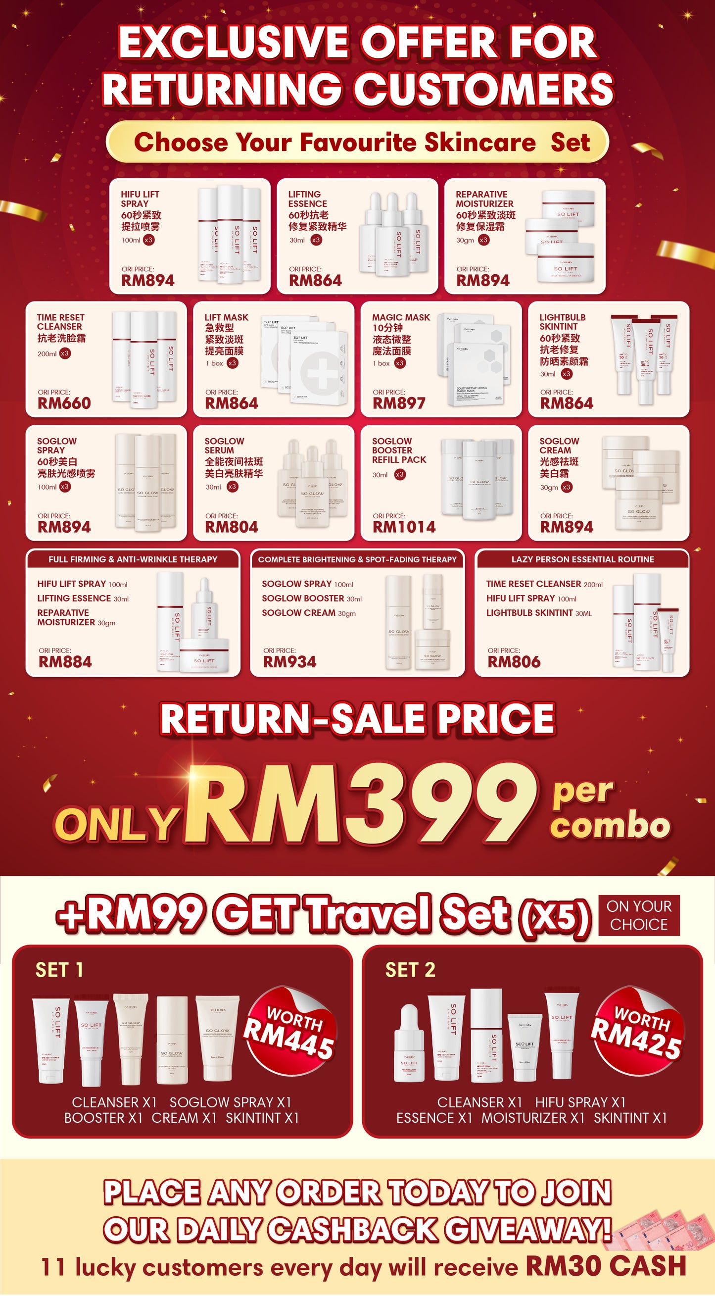 SOLIFT NOV返场 RM399 PACKAGE (2025)