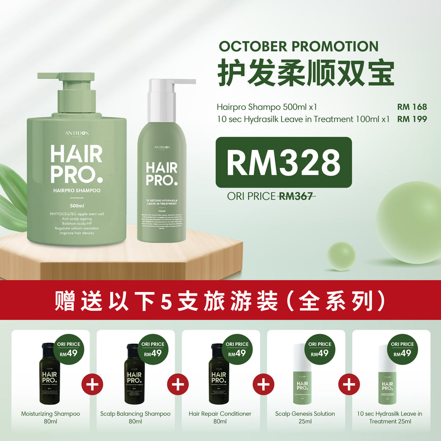 HAIRPRO OCTOBER PROMOTION PACKAGE