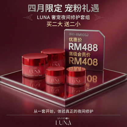 APR26 LUNA MONTHLY BUNDLE
