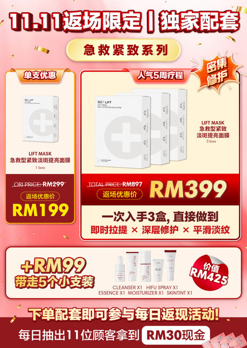 SOLIFT RETURN SALE EXCLUSIVE LIMITED SET TESTING