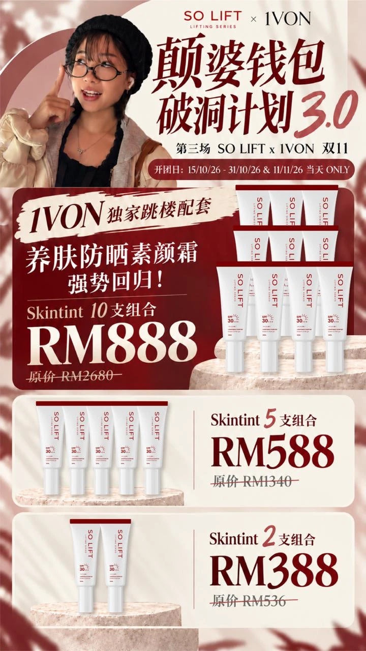 SOLIFT x 1VON GROUP BUY 3.0
