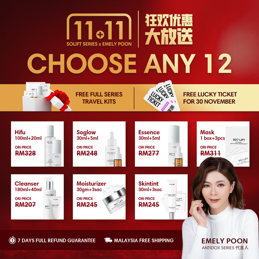 11.11 PROMOTION PACAKGE (12 SET PACKAGE )