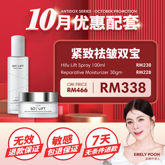 SOLIFT OCTOBER PROMOTION PACKAGE