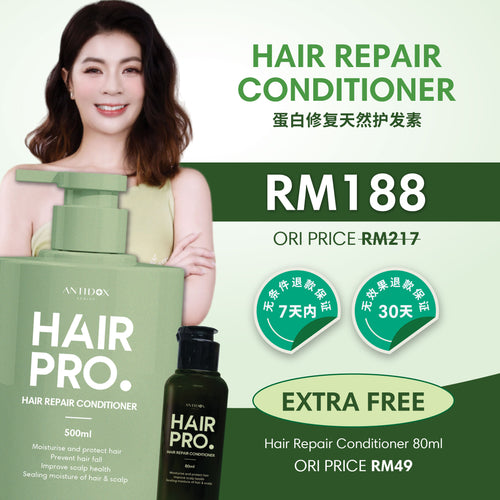 HAIRPRO OCTOBER PROMOTION PACKAGE