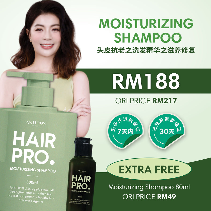 HAIRPRO OCTOBER PROMOTION PACKAGE