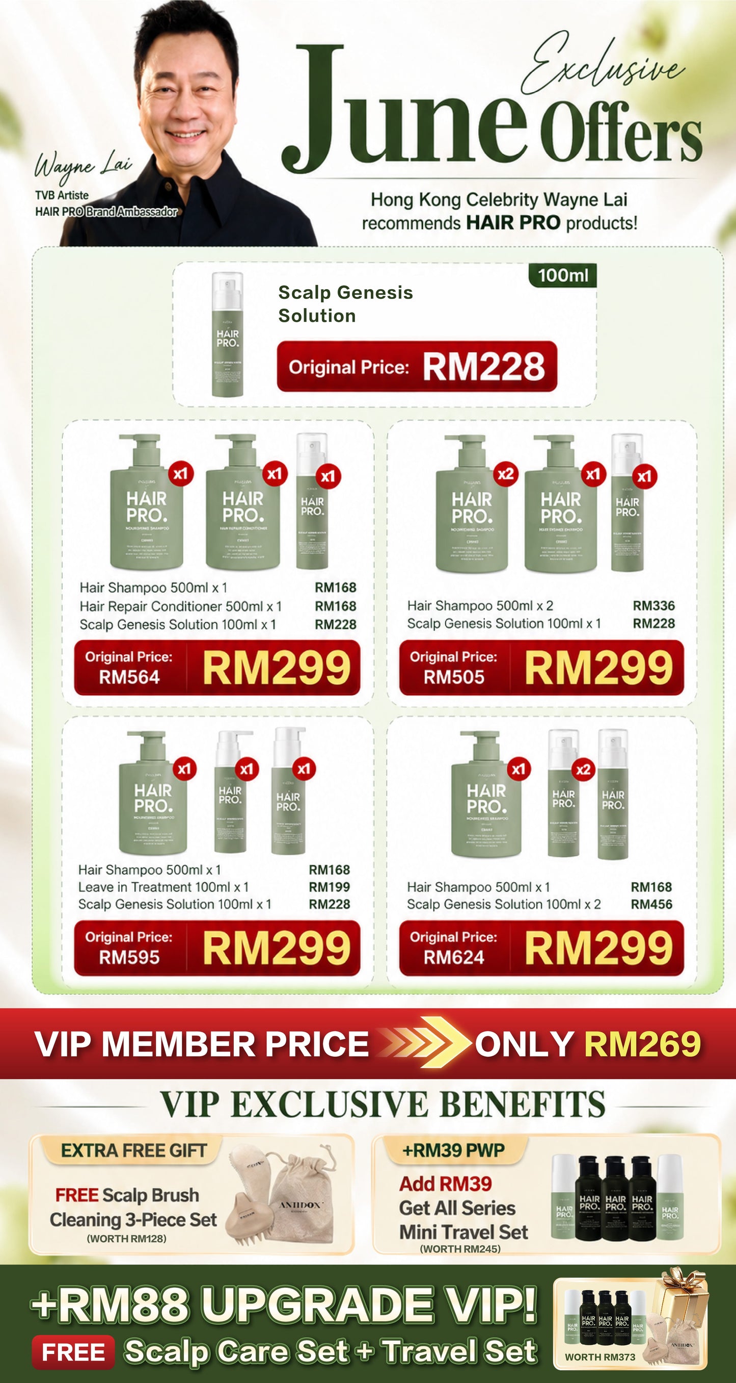 JUN26 HAIRPRO MONTHLY BUNDLE RM299 (S)