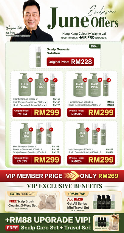 JUN26 HAIRPRO MONTHLY BUNDLE RM299 (S)