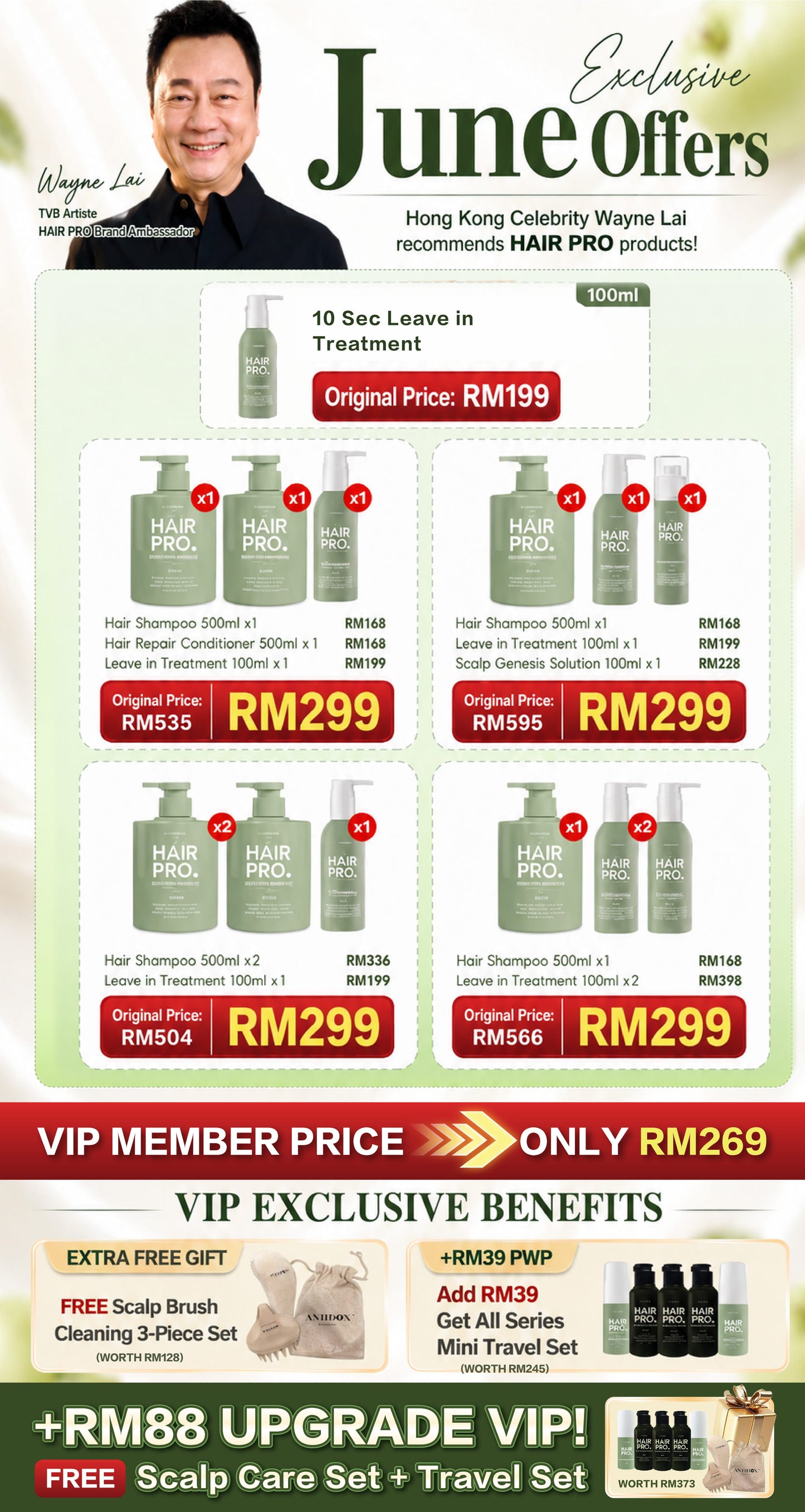 JUN26 HAIRPRO MONTHLY BUNDLE RM299 (S)