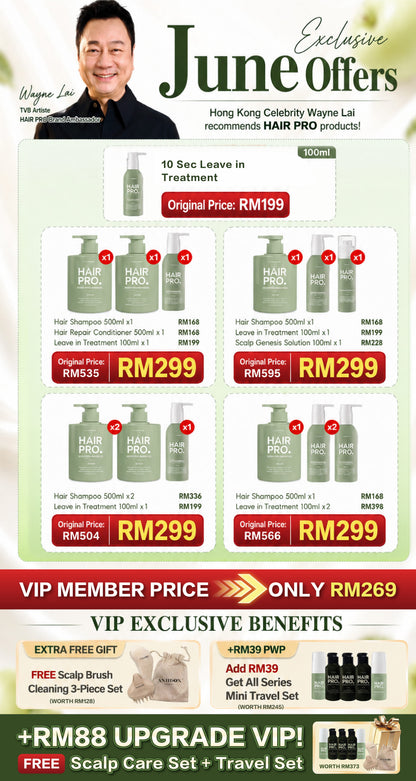 JUN26 HAIRPRO MONTHLY BUNDLE RM299 (S)