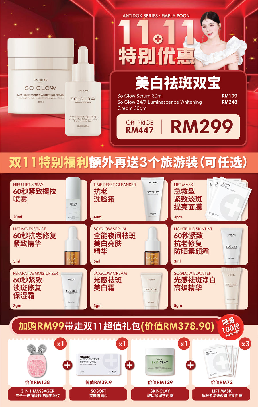 SOLIFT 11.11 PROMOTION PACKAGE (2024)