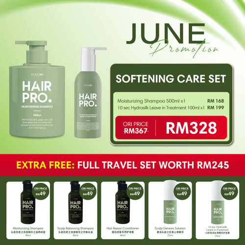 JUNE HAIRPRO RM328 PACKAGE MOIST & TREATMENT