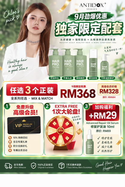 SEP26 HAIRPRO x CHLOE GROUP BUY