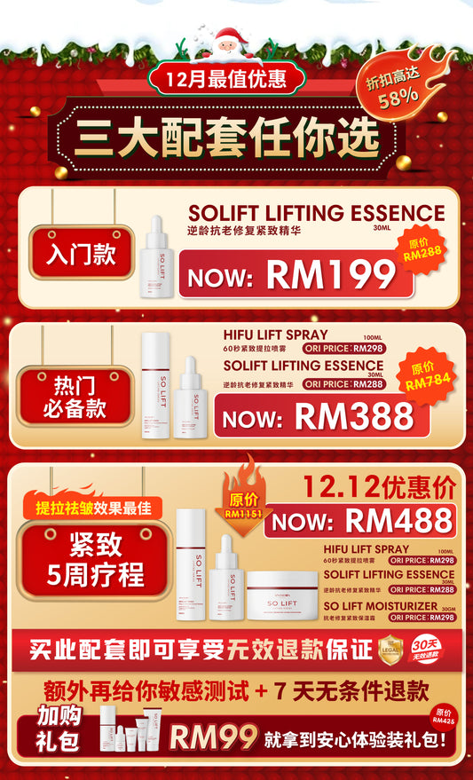 DEC SOLIFT PROMO RM488