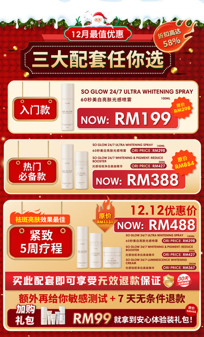 DEC SOLIFT PROMO SINGLE ITEM OFFER