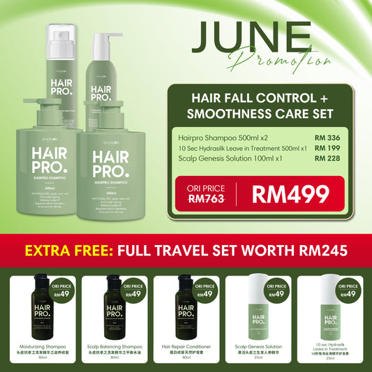 JUNE HAIRPRO RM499 PACKAGE SHAMPOO & TREATMENT & TONIC