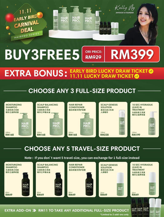 HAIRPRO 11.11 MEGA SALES RM399