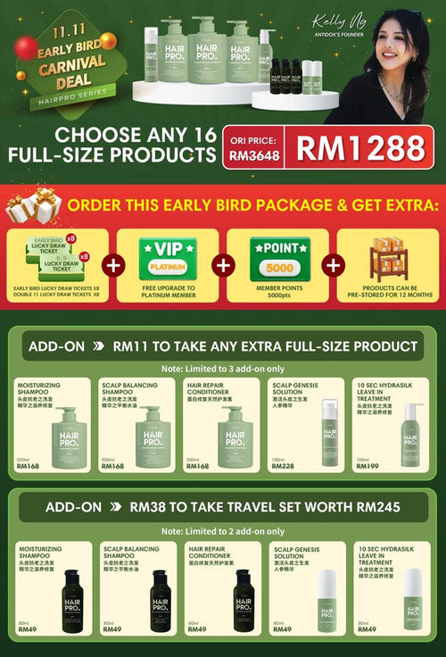 HAIRPRO 11.11 MEGA SALES RM1288