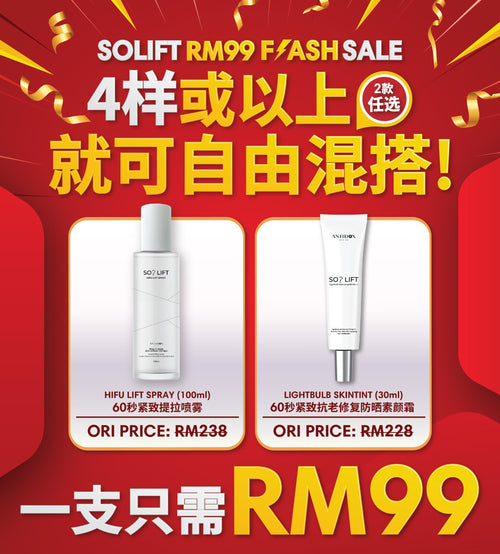 (MAR2025) [SOLIFT - FLASH SALES] PROMOTION PACKAGE 2