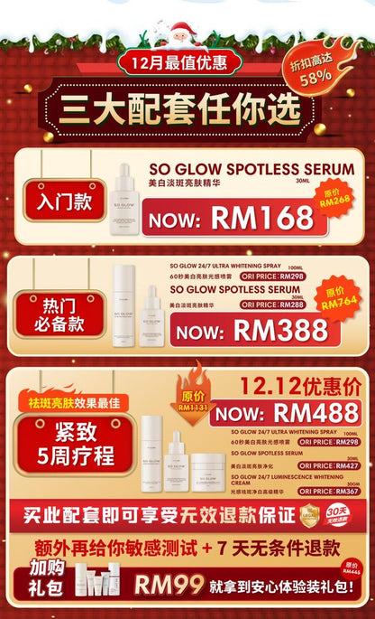 DEC SOLIFT PROMO RM488