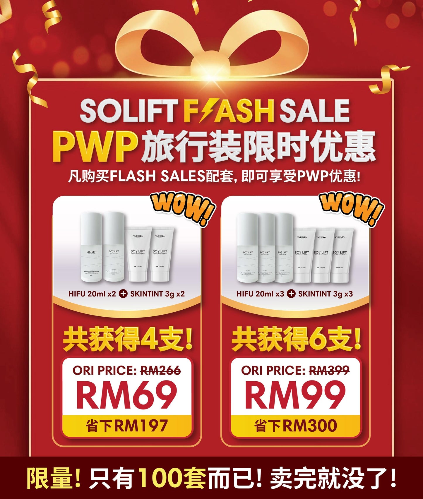 (MAR2025) [SOLIFT - FLASH SALES] PROMOTION PACKAGE 2