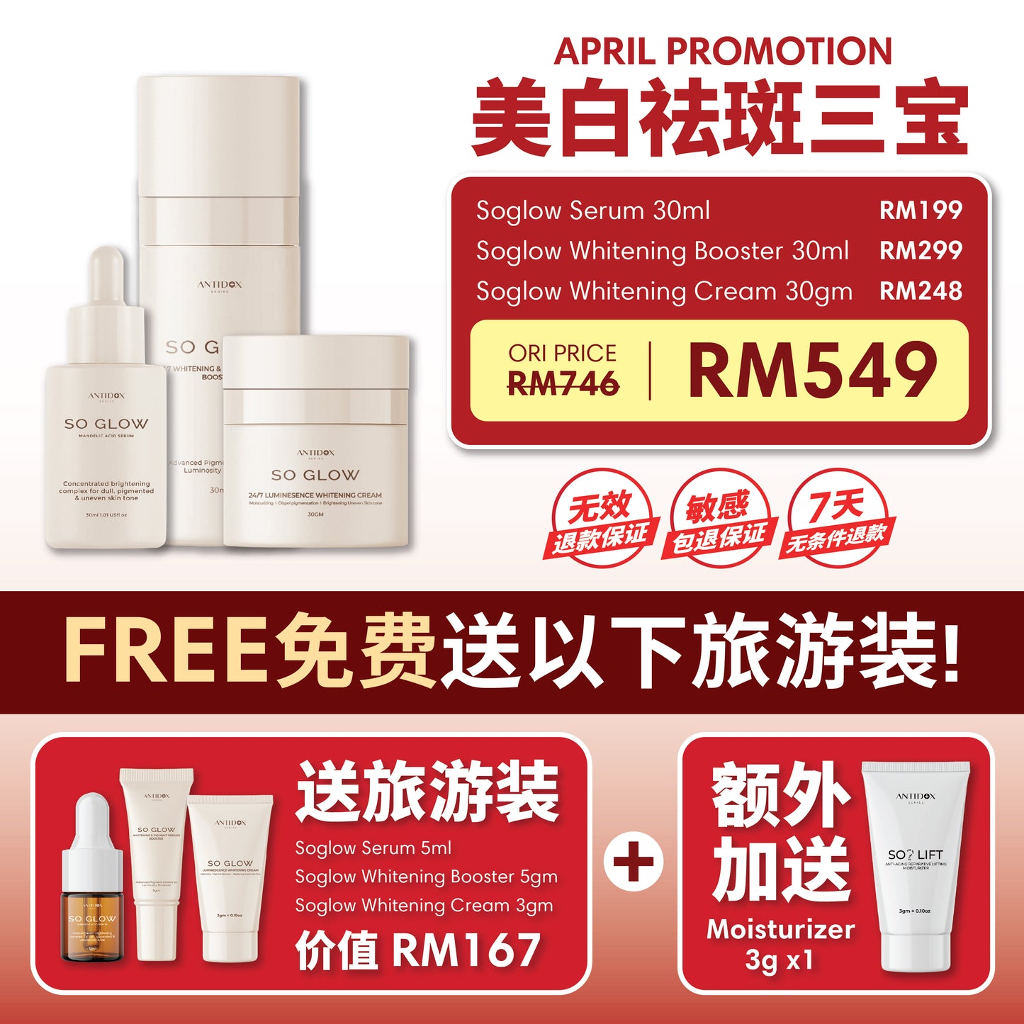 (APR 2025) [SOLIFT - MONTHLY] PROMOTION PACKAGE