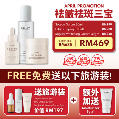 (APR 2025) [SOLIFT - MONTHLY] PROMOTION PACKAGE