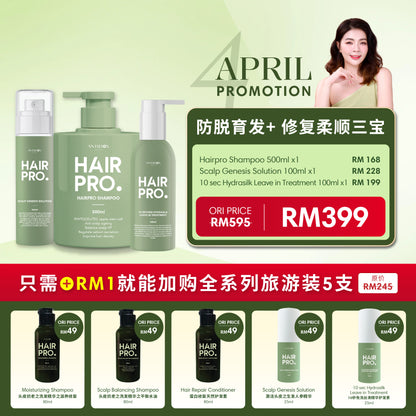 [2NING](APR 2025) [HAIRPRO - MONTHLY] PROMOTION PACKAGE