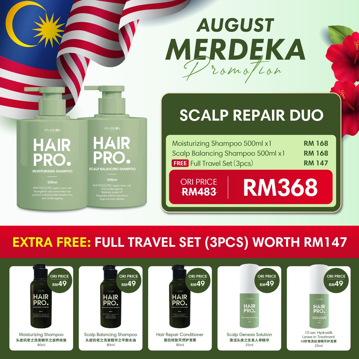 AUG HAIRPRO MERDEKA PROMOTION PACKAGE RM368 BUY 2 FREE 3 MOIST & SCALP