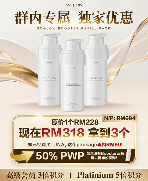 APR26 SOLIFT SPECIAL BUNDLE RM318