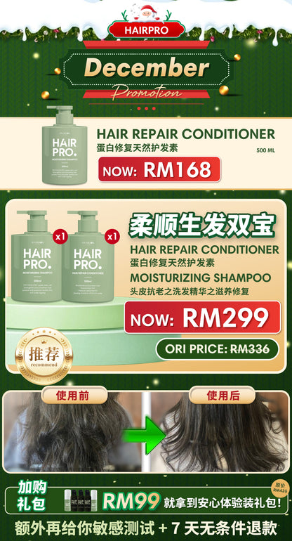 DEC HAIRPRO BUNDLE PROMO