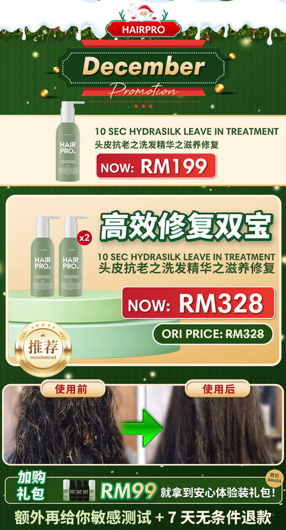 DEC HAIRPRO BUNDLE PROMO