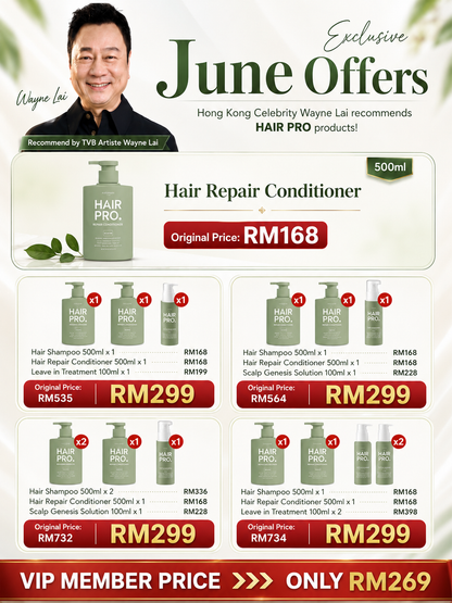 JUN26 HAIRPRO MONTHLY BUNDLE RM299