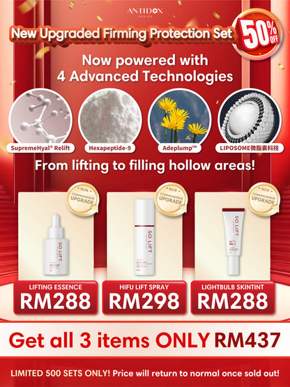 JULY SOLIFT 2.0 LAUNCHING PROMOTION HIFUxESSENCExMOIST xSKINTINT & CLAYMASK