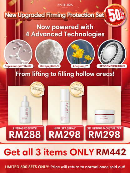 JULY SOLIFT 2.0 LAUNCHING PROMOTION HIFUxESSENCExMOIST xSKINTINT & CLAYMASK
