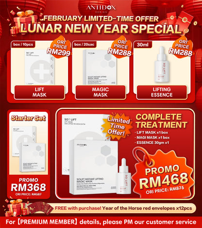FEB SOLIFT STARTER BUNDLES RM468