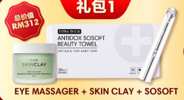 DEC SOLIFT FLASH SALES FREE TRIO SET 1