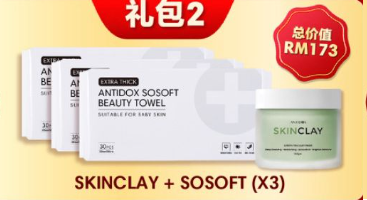 DEC SOLIFT FLASH SALES FREE TRIO SET SET 2